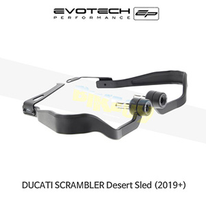 에보텍 DUCATI 두카티 스크램블러 Desert Sled (2019+) 오토바이 핸드가드 너클가드 PRN014318-04