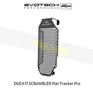 에보텍 DUCATI 두카티 스크램블러 Flat Tracker Pro (2016) 오토바이 오일쿨러가드 PRN012252-05