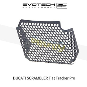 에보텍 DUCATI 두카티 스크램블러 Flat Tracker Pro (2016) 오토바이 레규레다 가드 머플러가드 PRN012254-04