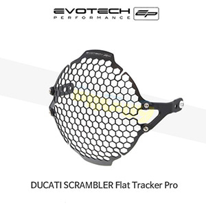 에보텍 DUCATI 두카티 스크램블러 Flat Tracker Pro (2016) 오토바이 헤드라이트가드 PRN012904-02