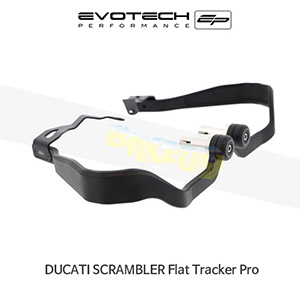 에보텍 DUCATI 두카티 스크램블러 Flat Tracker Pro (2016) 오토바이 핸드가드 너클가드 PRN013347-03