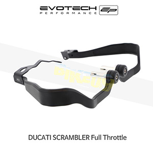 에보텍 DUCATI 두카티 스크램블러 Full Throttle (15-18) 오토바이 핸드가드 너클가드 PRN013347-04