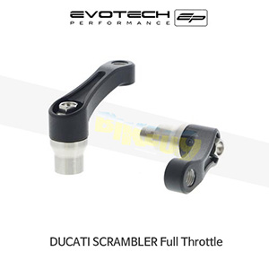 에보텍 DUCATI 두카티 스크램블러 Full Throttle (2015+) 오토바이 백미러 확장 브라켓 PRN013310-04