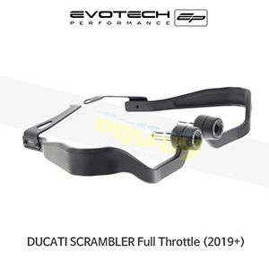 에보텍 DUCATI 두카티 스크램블러 Full Throttle (2019+) 오토바이 핸드가드 너클가드 PRN014318-02