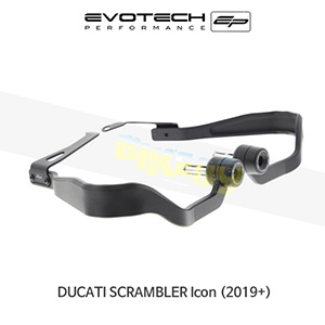 에보텍 DUCATI 두카티 스크램블러 Icon (2019+) 오토바이 핸드가드 너클가드 PRN014318-01