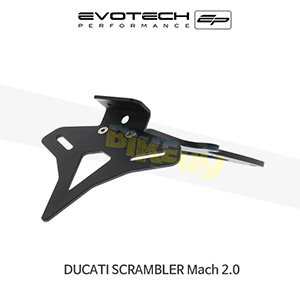 에보텍 DUCATI 두카티 스크램블러 Mach 2.0 (17-20) 오토바이 휀다리스킷 번호판브라켓 PRN012259-04