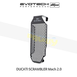 에보텍 DUCATI 두카티 스크램블러 Mach 2.0 (17-20) 오토바이 오일쿨러가드 PRN012252-10
