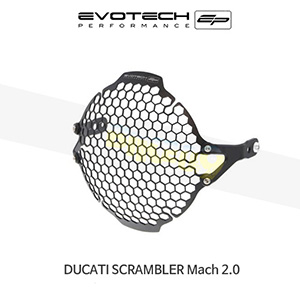 에보텍 DUCATI 두카티 스크램블러 Mach 2.0 (17-20) 오토바이 헤드라이트가드 PRN012904-08