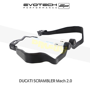 에보텍 DUCATI 두카티 스크램블러 Mach 2.0 (17-18) 오토바이 핸드가드 너클가드  PRN013347-08
