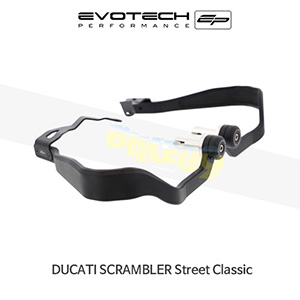 에보텍 DUCATI 두카티 스크램블러 Street Classic CLASSIC (2018) 오토바이 핸드가드 너클가드 PRN013347-09