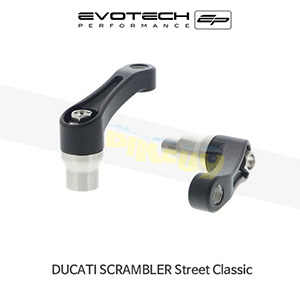 에보텍 DUCATI 두카티 스크램블러 Street Classic CLASSIC (18-20) 오토바이 백미러 확장 브라켓 PRN013310-15
