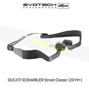 에보텍 DUCATI 두카티 스크램블러 Street Classic (19-20) 오토바이 핸드가드 너클가드 PRN014318-06