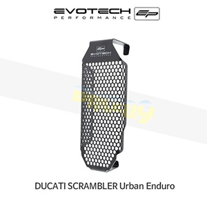 에보텍 DUCATI 두카티 스크램블러 Urban Enduro (15-16) 오토바이 오일쿨러가드 PRN012252-09