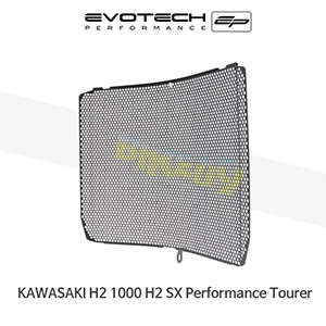 에보텍 KAWASAKI 가와사키 닌자 H2 1000 H2 SX Performance Tourer (18-20) 오토바이 라지에다가드 라지에다그릴 PRN012366-06