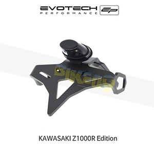 에보텍 KAWASAKI 가와사키 Z1000R Edition (2018+) 오토바이 휀다리스킷 번호판브라켓 PRN012745-03