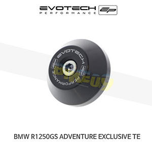 에보텍 BMW R1250GS 어드벤처 Exclusive TE (2019+) 오토바이 스윙암슬라이더 PRN011849-19