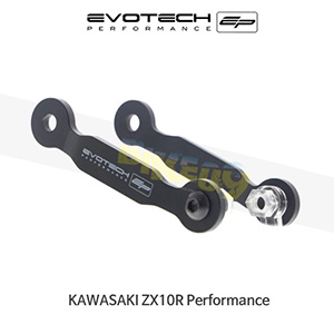 에보텍 KAWASAKI 가와사키 ZX10R Performance (19-20) 오토바이 뒤좌석 발판브라켓 기름탱크가드 PRN008749-07