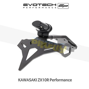 에보텍 KAWASAKI 가와사키 ZX10R Performance (19-20) 오토바이 휀다리스킷 번호판브라켓 PRN012955-05