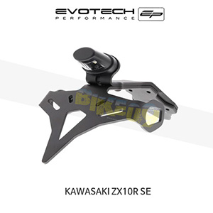 에보텍 KAWASAKI 가와사키 ZX10R SE (18-20) 오토바이 휀다리스킷 번호판브라켓 PRN012955-03