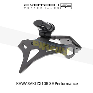 에보텍 KAWASAKI 가와사키 ZX10R SE Performance (19-20) 오토바이 휀다리스킷 번호판브라켓 PRN012955-06