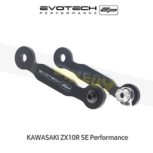 에보텍 KAWASAKI 가와사키 ZX10R SE Performance (19-20) 오토바이 뒤좌석 발판브라켓 기름탱크가드 PRN008749-06