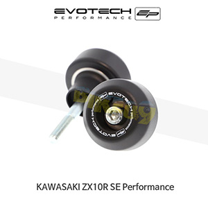 에보텍 KAWASAKI 가와사키 ZX10R SE Performance (19-20) 오토바이 프레임슬라이더 후크볼트 스윙암슬라이더 PRN012952-08