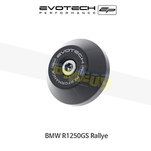에보텍 BMW R1250GS Rallye (2019+) 오토바이 스윙암슬라이더 PRN011849-13