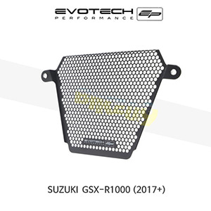 에보텍 SUZUKI 스즈키 GSXR1000 (2017+) 오토바이 오일쿨러가드 PRN013586-01