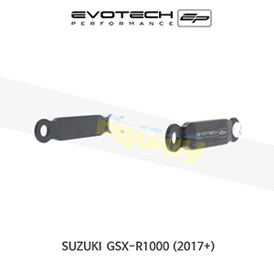 에보텍 SUZUKI 스즈키 GSXR1000 (2017+) 오토바이 뒤좌석 발판브라켓 기름탱크가드 PRN013710-01