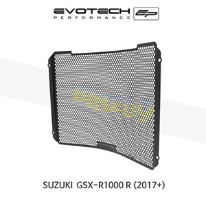 에보텍 SUZUKI 스즈키 GSXR1000R (2017+) 오토바이 라지에다가드 라지에다그릴 PRN013699-01