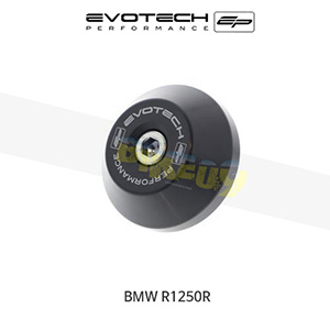 에보텍 BMW R1250R (2019+) 오토바이 스윙암슬라이더 PRN011849-21