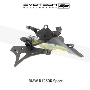 에보텍 BMW R1250R Sport (2019+) 오토바이 휀다리스킷 번호판브라켓 PRN013202-05