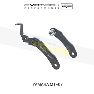에보텍 YAMAHA 야마하 MT07 (13-17) 오토바이 뒤좌석 발판브라켓 기름탱크가드 PRN011698-03
