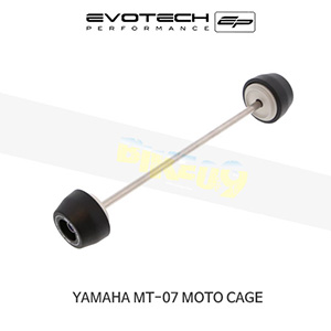 에보텍 YAMAHA 야마하 MT07 Moto Cage (15-17) 오토바이 앞포크 리어 스윙암 리어휠 슬라이더 PRN012942-03
