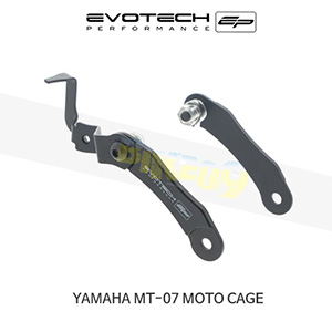 에보텍 YAMAHA 야마하 MT07 Moto Cage (15-17) 오토바이 뒤좌석 발판브라켓 기름탱크가드 PRN011698-02