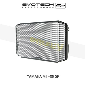에보텍 YAMAHA 야마하 MT09 SP (18-20) 오토바이 라지에다가드 라지에다그릴 PRN013592-03