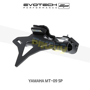 에보텍 YAMAHA 야마하 MT09 SP (18-20) 오토바이 휀다리스킷 번호판브라켓 PRN013753-03