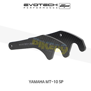 에보텍 YAMAHA 야마하 MT10 SP (2016+) 오토바이 카본 체인가드 GP스타일 후크볼트 스윙암슬라이더 PRN012610-06