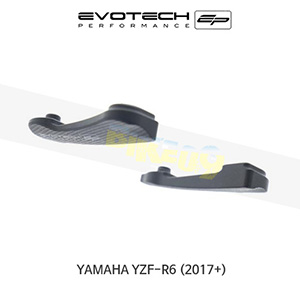 에보텍 YAMAHA 야마하 YZF R6 (2017+) 오토바이 뒤좌석 발판브라켓 기름탱크가드 PRN012388-03