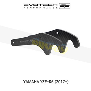 에보텍 YAMAHA 야마하 YZF R6 (2017+) 오토바이 카본 체인가드 GP스타일 후크볼트 스윙암슬라이더 PRN012610-04