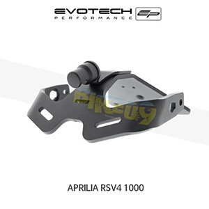 에보텍 APRILIA 아프릴리아 RSV4 1000 (09-14) 오토바이 휀다리스킷 번호판브라켓 PRN007489-11