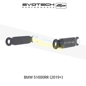 에보텍 BMW S1000RR (2019+) 오토바이 뒤좌석 발판브라켓 기름탱크가드 PRN013710-03