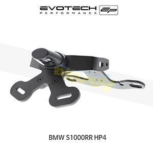 에보텍 BMW S1000RR HP4 (13-16) 오토바이 휀다리스킷 번호판브라켓 PRN008173-03