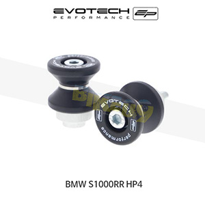 에보텍 BMW S1000RR HP4 (13-16) 오토바이 후크볼트 스윙암슬라이더 PRN012561-02