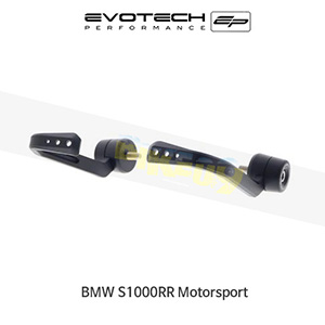 에보텍 BMW S1000RR Motorsport (2019+) 오토바이 브레이크 클러치레바 가드 베틀가드 PRN014332-014334-03