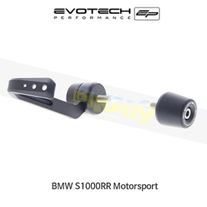 에보텍 BMW S1000RR Motorsport (2019+) 오토바이 브레이크레바 가드 베틀가드 PRN005881-014350-014332-03