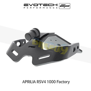 에보텍 APRILIA 아프릴리아 RSV4 1000 Factory (09-14) 오토바이 휀다리스킷 번호판브라켓 PRN007489-04