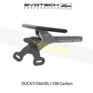 에보텍 DUCATI 두카티 디아벨 Carbon (11-18) DYNAMIC 오토바이 휀다리스킷 번호판브라켓 PRN009644-02
