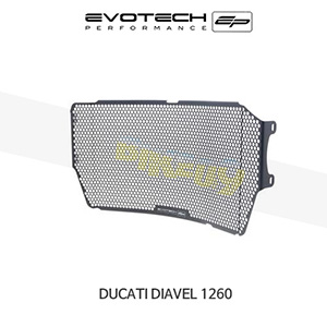 에보텍 DUCATI 두카티 디아벨1260 (2019+) 오토바이 라지에다가드 라지에다그릴 PRN011674-13