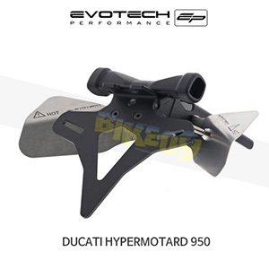 에보텍 DUCATI 두카티 하이퍼모타드950 (2019+) 오토바이 휀다리스킷 번호판브라켓 PRN014405-01